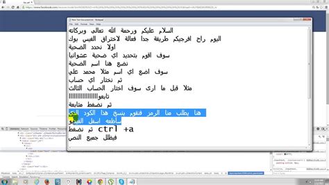 هذا الموضوع يستحق أن نبدد من أجله الكثير من الجهد و الوقت كي أشرحه لكم، يزعم الكثيرون انه من اجل اختراق حساب و تهكير حساب فيسبوك واحد hack facebook account، يجب عليك اختراق قواعد بيانات الفيس بأكملها ! ‫كيفية اختراق الفيس بوك بدون برامج 2015‬‎ - YouTube