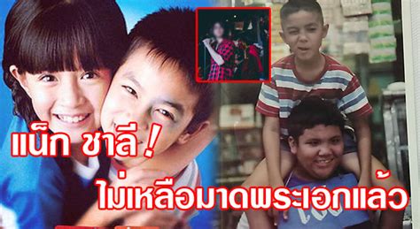 ประวัติ แน็ก ชาลี อดีตดาราเด็กแฟนฉัน ผันตัวสู่ สู่พระเอกสุดติสต์ ชก 10 fight 10 าลี ไตรรัตน์ ปัจจุบันคือ ชาลี ปอทเจส เกิด 19 ม.ค 2536 27 ปี เปิดภาพล่าสุด "แน็ก ชาลี" อดีตนักแสดงเด็ก ภาพยนตร์ "แฟนฉัน"