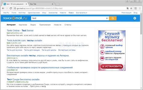 Svetlana sholtoyanu, менее минуты назад, в мой мир mail.ru. Remove the Поиск Mail.Ru & Go.mail.ru Chrome Extension
