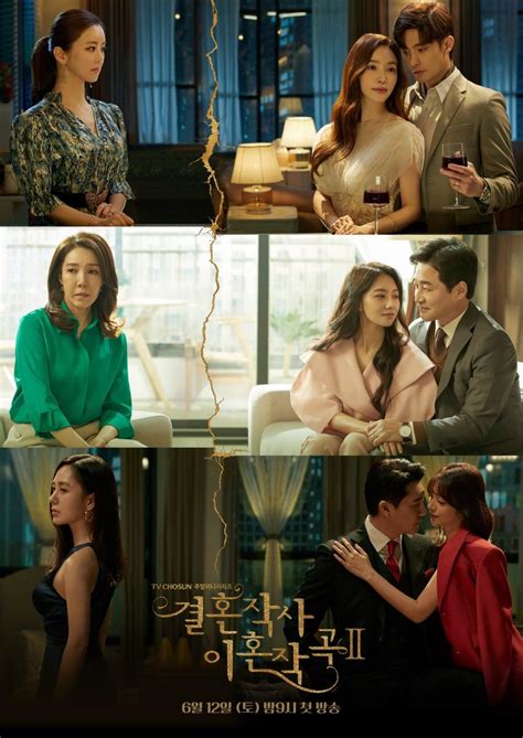 Marriage and divorce) 2 (2021) eps 1 drama korea terbaru sub indo download love (ft. "Love (Ft. Marriage And Divorce)" Season 2 Poster Is Out ...