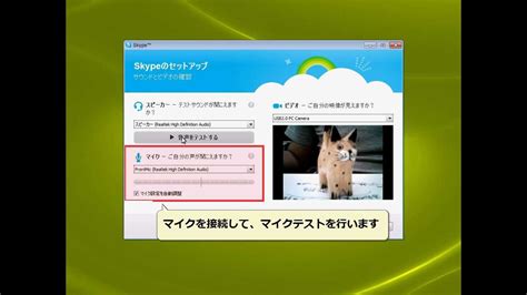 This wikihow teaches you how to stay online on skype when you close the app window, and minimize the app to your desktop taskbar. Skype 使い方 Windows版をインストールする - YouTube