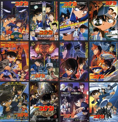 Watch streaming download movie detective conan movie 08: Detective Conan Movie 8 : Magician of the Silver Sky มนตรา ...