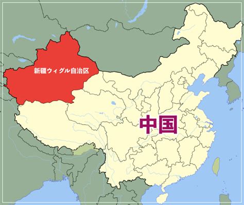 From middle chinese 中國 (mc ʈɨuŋ kwək̚, literally central country). 【地図】新疆ウィグル自治区の場所はどこ？イケメンや美人が ...
