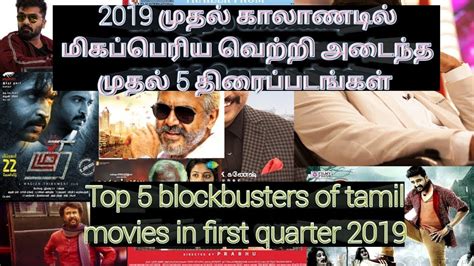 Tamil crime thriller movies full movie hd | south blockbuster movies. Top 5 blockbusters of tamil movies in first quarter 2019 ...