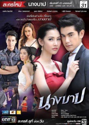 Watch homestay full movie online now only on fmovies. The Billionaire Thai Full Movie Eng Sub - lasoparb