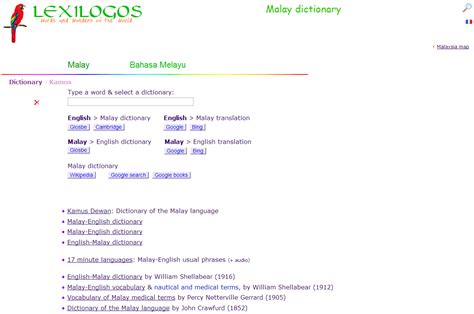 Type your text & get english to malay translation instantly. Blog Archives - allworldbad