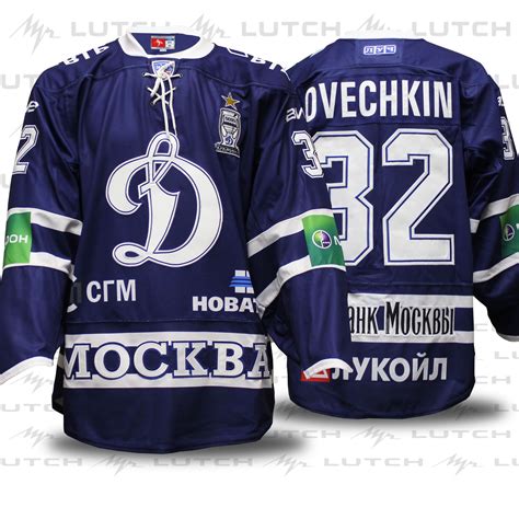 For more than thirty years, katherine malkin has been a recognized industry leader in chicago real estate. Pin de Lutch USA em KHL Hockey Jerseys | Dynamo moscow