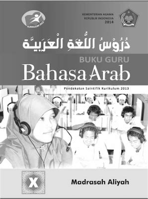 Dewan bahasa dan pustaka 1996. Download Ebook: Buku Paket Bahasa Arab Kurikulum 2013