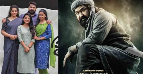 فيلم drishyam 2 دريشيام 2 بجودة عالية drishyam 2 كامل drishyam 2 مشاهدة drishyam 2 تحميل mycima. Drishyam 2 sold to show Marakkar in theatres: Antony ...