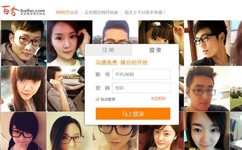There has been an explosion in popularity for online dating in the past several years and my recommendation is the best chinese dating site currently on the market. Top 6 Best Chinese Dating Sites & App for Foreigners Review