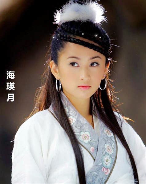 Return of the condor heroes 神鵰俠侶. 楊蕊古裝美照，最讓人難忘的還是《七仙女》中青兒的扮相 - 每日頭條