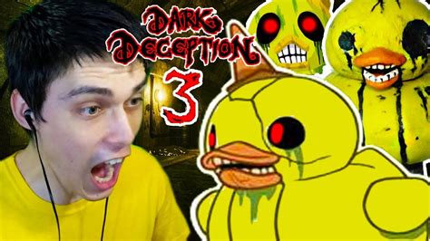 Dark deception mantiene su estilo de juego arcade con la emoción añadida de los sustos que se pueden esperar de los juegos clásicos de terror. DARK DECEPTION 3 - УТЯТА СОЖРУТ ТЕБЯ ! - Dark Deception ...