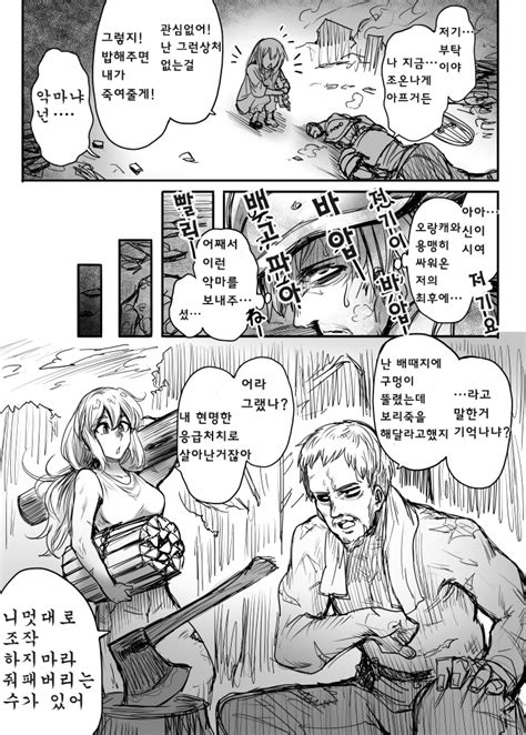 소설속, 악연인 바이올렛의 몸에 빙의가 된 다혜! 죽어가는 병사를 살려낸 착한 미소녀 manhwa > 베스트 | 뀨잉넷 ...