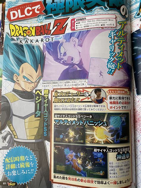 Some of the best fights in the anime revolve around the form, and with dbz kakarot sticking so close to the source material, you can assume the. Goku et Vegeta en Super Saiyan Blue dans le DLC DBZ ...