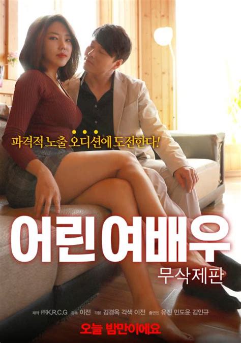 Bagi para pecinta film korea pasti sudah mengetahui rahasia berbaring di ranjang dengan film secret in bed with my boss tahun 2020, karena para. INDOFILM : Nonton Movie Bioskop 21 Online INDOXXI ...