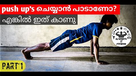 List of loanwords in malayalam. How to do push-ups for beginners | step by step push up ...
