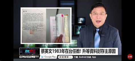 Search for text in self post contents. 討論 彭文正說中時因為中天成為人質才不敢報 - 看板 HatePolitics - 批踢踢實業坊