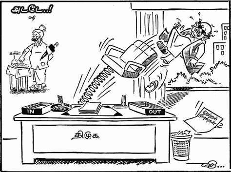 Trinamool leads in west bengal, dmk alliance ahead in tamil nadu. Thiru: Tamil Nadu State legistative Assembly election ...