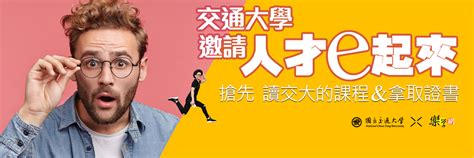 名站推薦 tips：2021年6月22日 已更新失效連結 total 13 ». 國中會考落點分析-選填志願首選樂學網