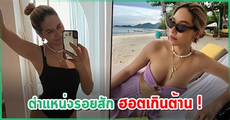 เรียกว่าความรักกำลังไปได้สวยเลย สำหรับนักแสดงสาว พลอย เฌอมาลย์ ล่าสุด (12 มีนาคม 2563) เจ้าตัวก็มาเปิดใจเกี่ยวกับเรื่องนี้ หลังจากที่ปล่อยให้. อัลบั้มภาพ พลอย เฌอมาลย์ โชว์ภาพเซลฟี่ โชว์รอยสักที่โคนขา ...