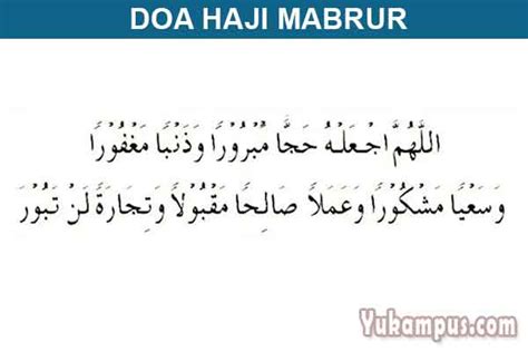 Itulah penjelasan doa haji mabrur supaya mabrur, pdf, tulisan arab, doa untuk orang pergi haji, hajjan mabruran wa saiyan, doa untuk melepas orang berangkat haji mabrur, umrotan mabruran, artinya. Bacaan Doa Haji Mabrur dan Mabruroh Arab dan Artinya ...