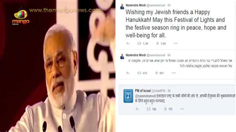Although israel is a jewish state, it has a multiethnic society, home to people of different ethnic and national backgrounds. PM Modi Greets 'Hanukkah' to Jewish People in Hebrew ...