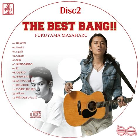 Use custom templates to tell the right story for your business. 福山雅治 - THE BEST BANG!! （DVD盤追加） - 自己れ～べる