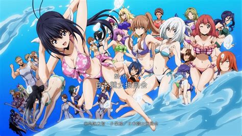 Here are the newest ecchi anime premiering this fall. The Best Anime of 2016 - Keijo!!! - YouTube