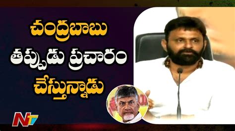 Realize that you don't have to react and be baited by your accuser. Chandrababu Makes False Allegations On Govt Says Minister ...