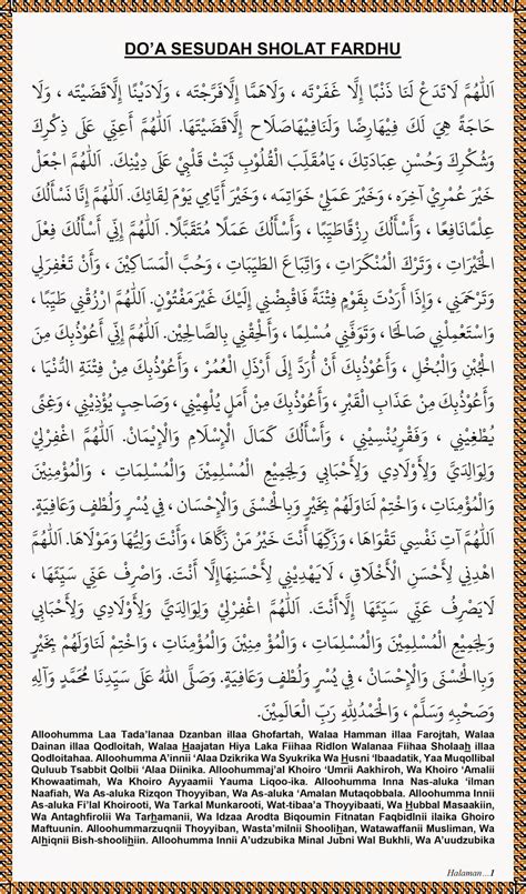 Raihlah pahala dan kebaikan dengan membagikan link kajian islam yang bermanfaat ini, melalui jejaring. Bacaan Dzikir Setelah Sholat Fardhu Pdf - intelligencelasopa