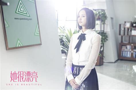 Lanjut ke film secret in bed with my boss. Web Drama: She Is Beautiful | ChineseDrama.info