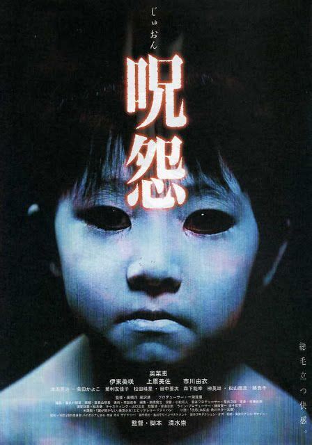 The 10 best asian horror movies. At the Movies: Ju-on (2002) | Japanese horror, Japanese ...