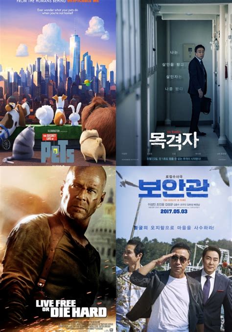 Loki thor ragnarok, 2021, 최신, 게임, hd, 포스터. 오늘의 TV영화관 마이펫의이중생활·목격자·다이하드4.0 ...