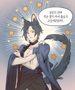 This is table land, a mystical world where fallen shooting stars take the form of a witch and are bound to a cat, so when the witch dies, so will the cat. 별똥별이 떨어지는 그 곳에서 기다려/등장인물