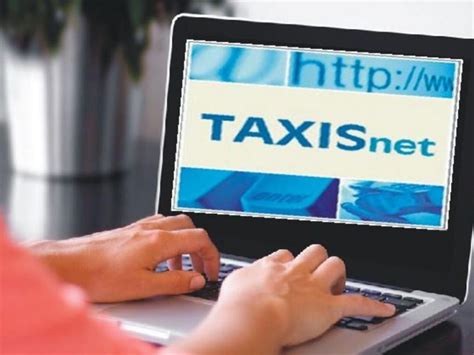 Taxisnet service consists of two separate systems and different registration is required for each system. Διαθέσιμη στο Taxisnet η δήλωση εισοδήματος ατόμου ...