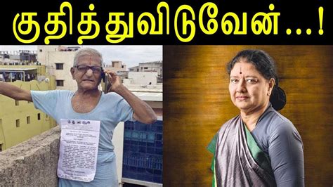 Traffic ramaswamy fight with police viral news. 'Traffic' Ramaswamy Ask the Governor to dissolute of the ...