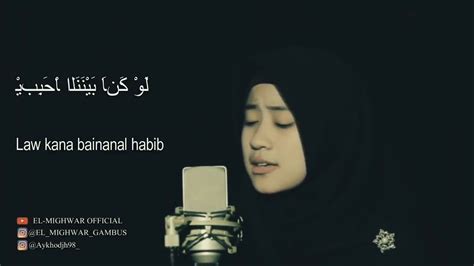 Sabyan gambus lau kana bainanal habib judul lirik lagu. Lau kana bainal habib - YouTube