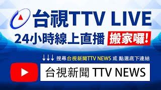 友情链接： 百万站 2020欧洲杯 足球比赛直播 神鹿数据 24足球 蜂鸟电竞. 【PikoLive 皮克直播】免費第四台!直播、遊戲、新聞、實況、線上看、APP