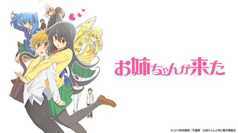 Watch online subbed at animekisa. Crunchyroll - Crunchyroll to Stream "ONEE-CHAN GA KITA" Anime