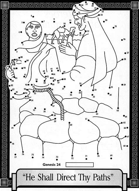 Lesson 15 woman at the well: Dot-to-dot puzzle rebekah lesson 36 | Sunday school crafts ...