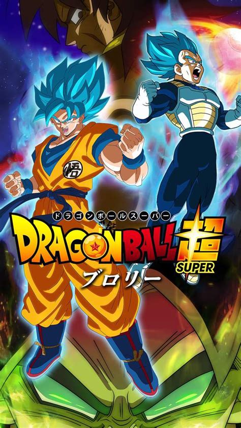 Anime dragon ball dragon ball z manga vegeta. Dragon Ball Super: Broly Movie Poster DMSZ HD Edit | DragonBallZ Amino