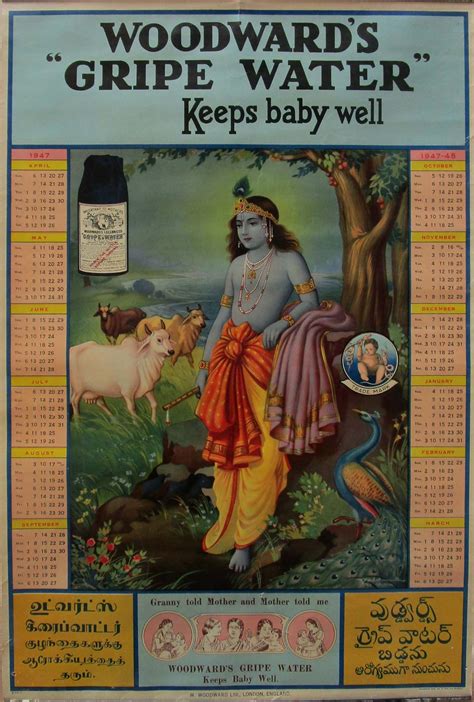 Woodwards gripe water contains dill oil which relaxes and warms the stomach, breaking down any woodwards gripe water is effective in treating trapped wind and gripe in babies aged between 1. Old Calendar, Old Advertisements, Vintage Prints, Woodward ...