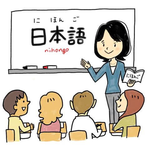 And we've thrown in some cute japanese words too! 5 Best Ways to Learn Japanese - Japan Web Magazine