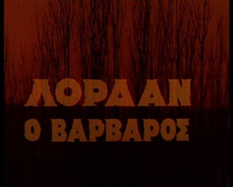 Στο πρωινό έδωσε συνέντευξη η καίτη φίνου, η οποία μίλησε μεταξύ άλλων και για χωρισμό της από τον λευτέρη πανταζή. Alatas Entertainment