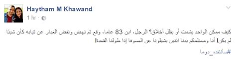 اعتبر الرئيس سعد الحريري أنه اعتذر اليوم عن تشكيل حكومة ميشال عون، مؤكّداً أنه غيّر الحقائب السيادية، وأعطى 8 حقائب لرئيس الجمهورية، وأفسح المجال لتغيير اسمين تلاتة. تعثر الرئيس فاشتعلت مواقع التواصل... انطوانيت جعجع: عيب ...