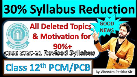 The class 12th board exams will be held for different subjects/ papers. CBSE Revised Syllabus Class 12th PCM/PCB | CBSE 30% ...