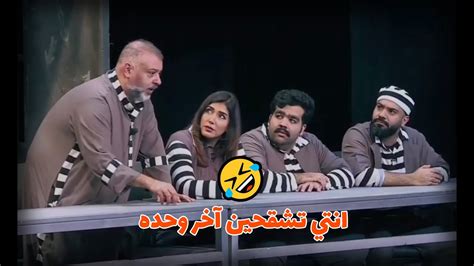 حسن البلام اشتهر بالادوار الكوميدية. قروب البلام بالسجن‬‎ - YouTube