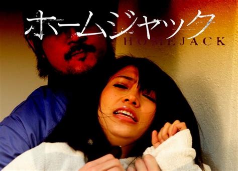 すべてのサブジャンル av作品 r18アニメ 成人映画 アダルトイメージ その他 女性向け 素人. 【ホームジャック ロックダウン】出演者募集☆ | 範田紗々｜ ...