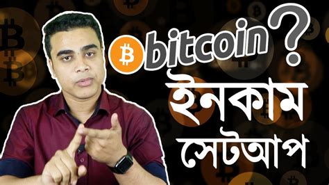 Most assume the only way to get bitcoin is to buy it. What is Bitcoin? How to Earn Bitcoins & How Bitcoin Mining ...