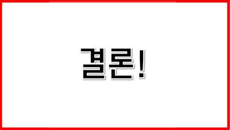 Открыть страницу «문피아» на facebook. 2020 문피아 공모전 유료화 기록(2)